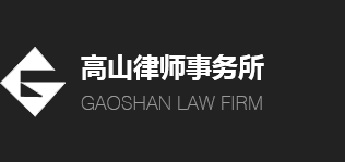 重庆万州知名律师